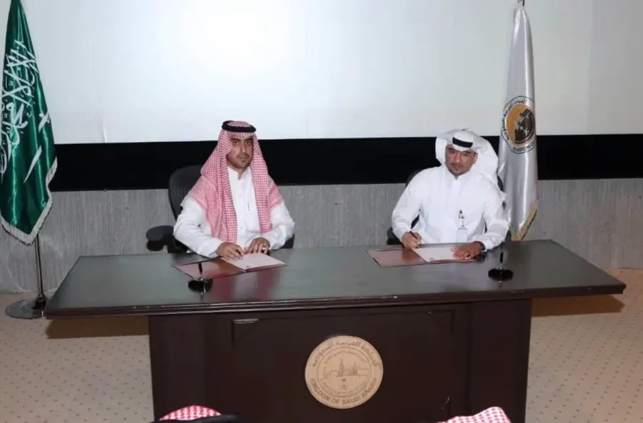 Signing ceremony for the allocation of 52 projects in Jubail and Ras Al-Khair industrial cities